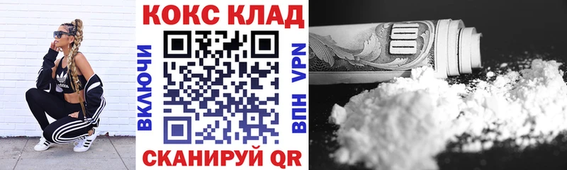 OMG онион  Дербент  COCAIN VHQ 