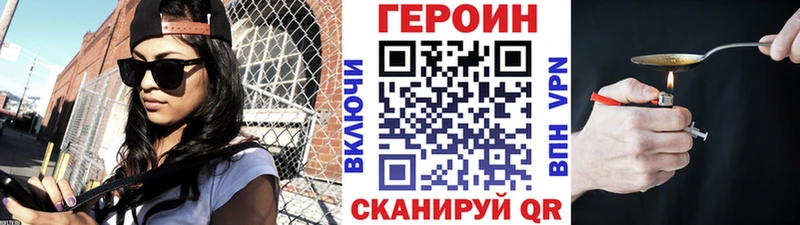 Героин Афган  Дербент 