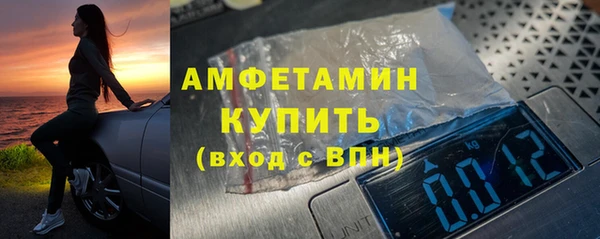 эйфоретик Горно-Алтайск
