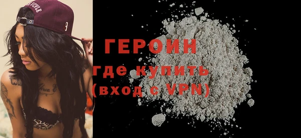 винт Горнозаводск
