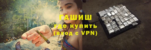 винт Горнозаводск