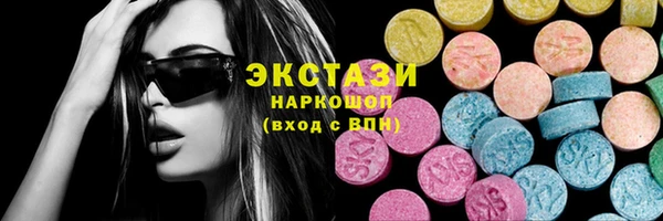 эйфоретик Горно-Алтайск