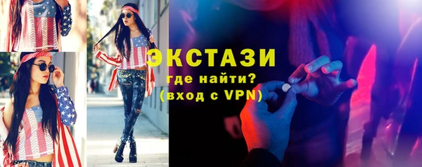 эйфоретик Горно-Алтайск
