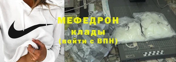 эйфоретик Горно-Алтайск