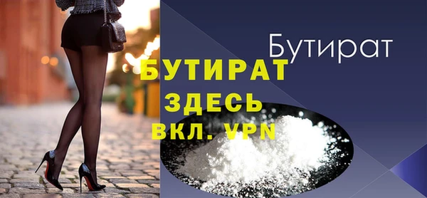 амф Горняк