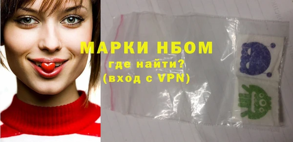 винт Горнозаводск