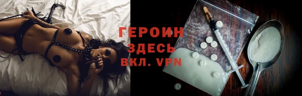 винт Горнозаводск