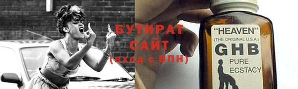 винт Горнозаводск