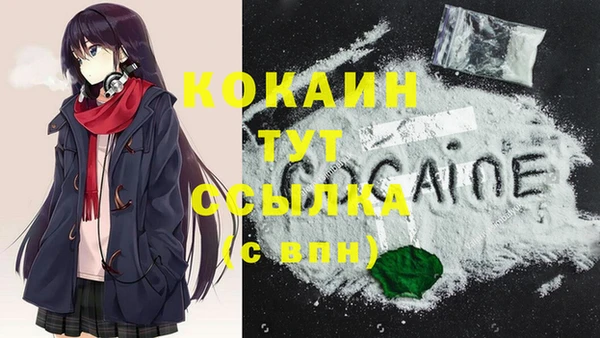 винт Горнозаводск