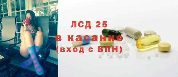 винт Горнозаводск