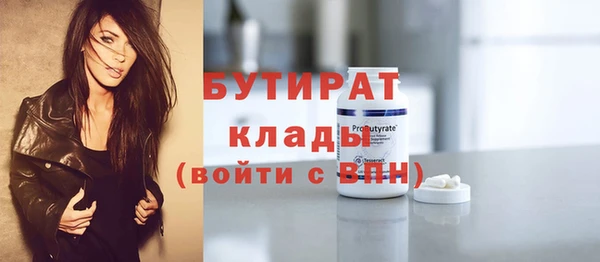 эйфоретик Горно-Алтайск