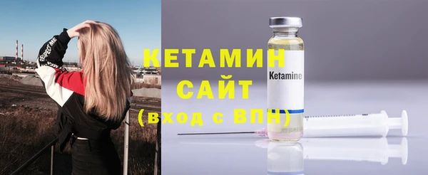 эйфоретик Горно-Алтайск