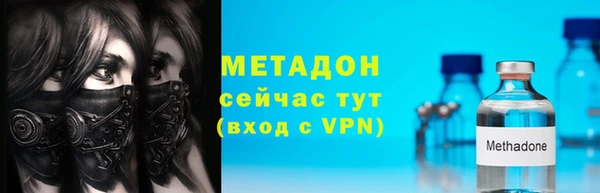 эйфоретик Горно-Алтайск