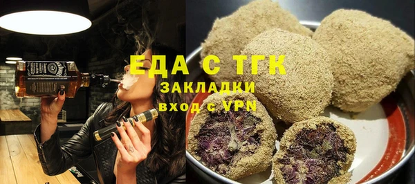 винт Горнозаводск