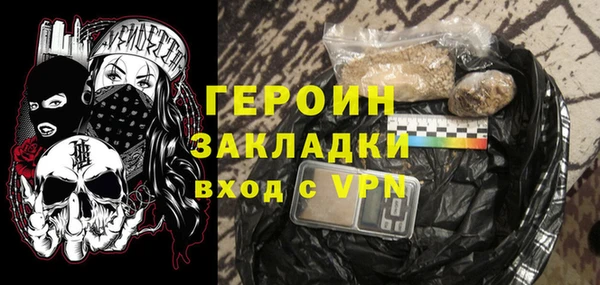 винт Горнозаводск