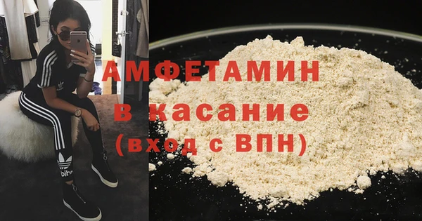 гашишное масло Гусев