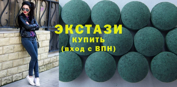 винт Горнозаводск