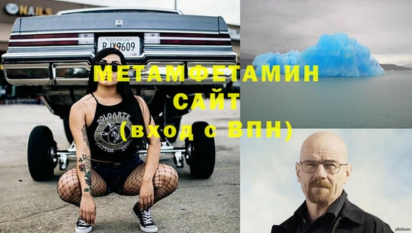 винт Горнозаводск