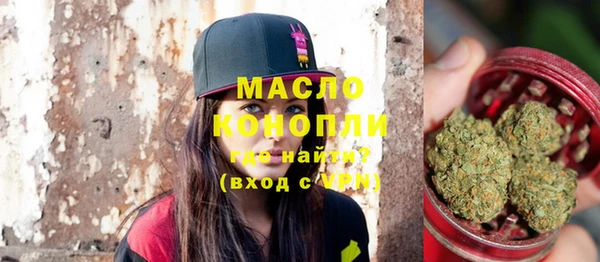 винт Горнозаводск