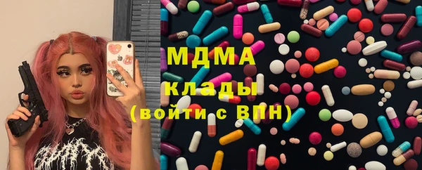 гашишное масло Гусев