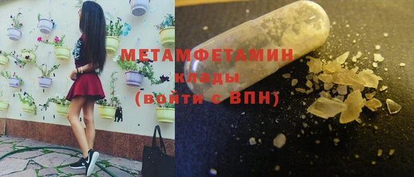 амф Горняк