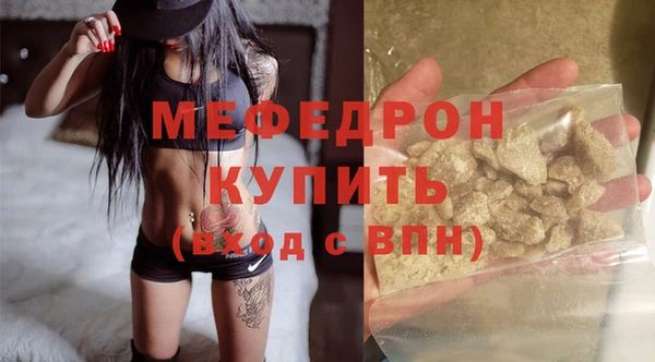 эйфоретик Горно-Алтайск
