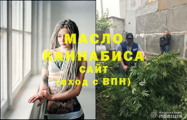 винт Горнозаводск