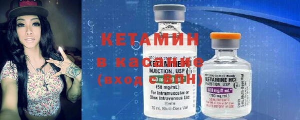 винт Горнозаводск