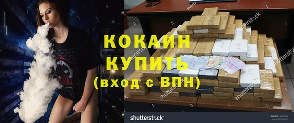 ALPHA-PVP Гусь-Хрустальный