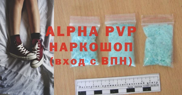 винт Горнозаводск