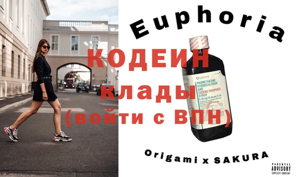амф Горняк