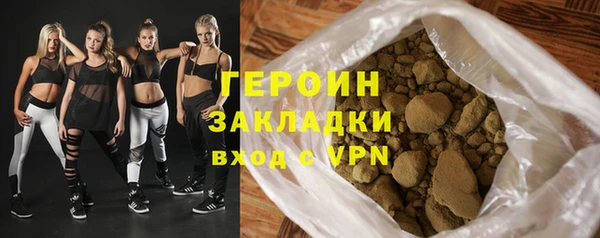 эйфоретик Горно-Алтайск