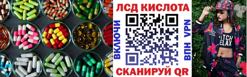 ЛСД экстази ecstasy  купить наркотик  Дербент 