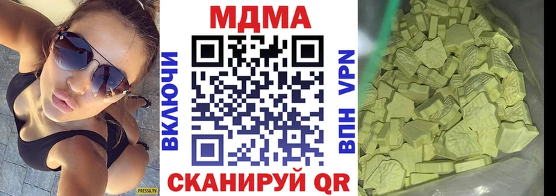 МДМА Molly  hydra ссылка  Дербент 