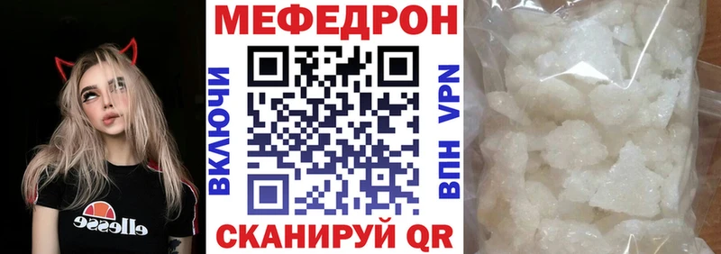МЯУ-МЯУ мяу мяу  наркота  Дербент 