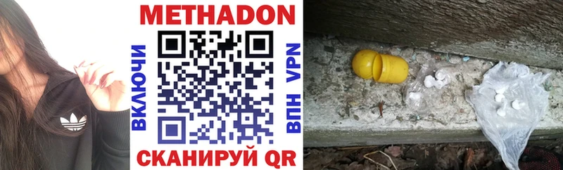где продают   Дербент  shop официальный сайт  МЕТАДОН VHQ  МЕГА ссылки 