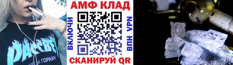 МЕТАМФЕТАМИН винт  Дербент 