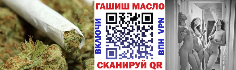 ТГК THC oil  купить наркотик  Дербент 
